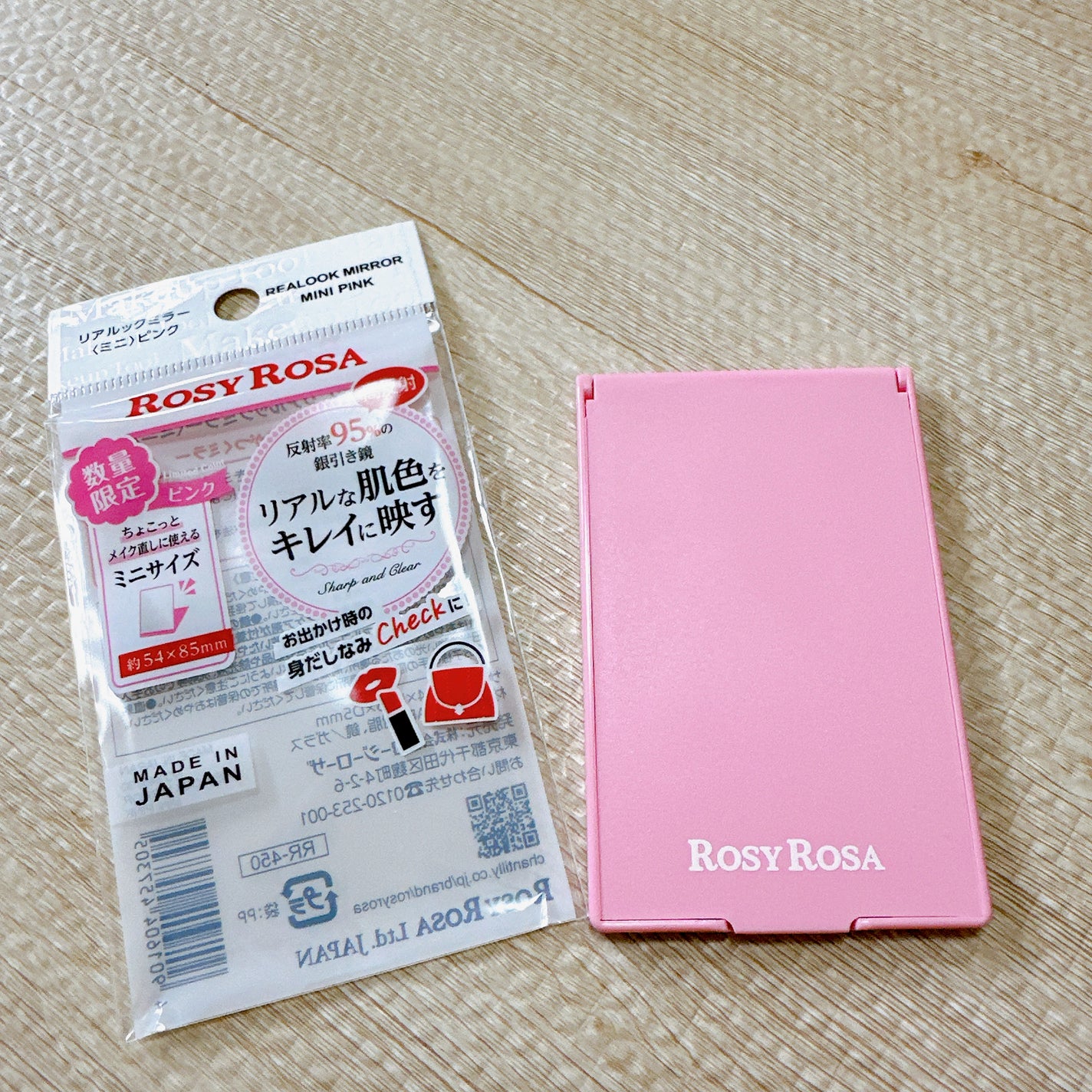 リアルックミラー/ロージーローザ/その他化粧小物を使ったクチコミ(2枚目)