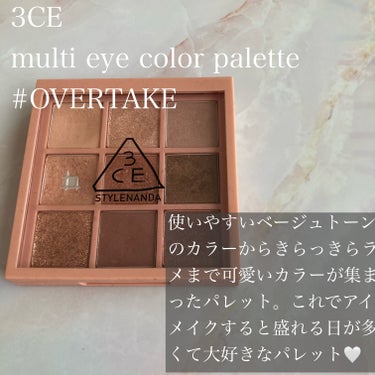 3CE MOOD RECIPE MULTI EYE COLOR PALETTE/3CE/アイシャドウパレットを使ったクチコミ（2枚目）