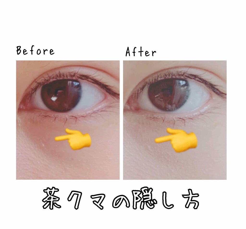 カバーパーフェクション チップコンシーラー/the SAEM/リキッドコンシーラーを使ったクチコミ(1枚目)