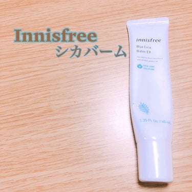 ビジャ シカバーム EX/innisfree/フェイスバームを使ったクチコミ（1枚目）