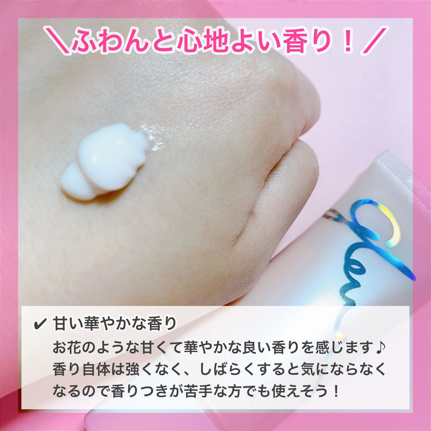 ミシャ グロウ スキンバーム(R)/MISSHA/化粧下地を使ったクチコミ(3枚目)