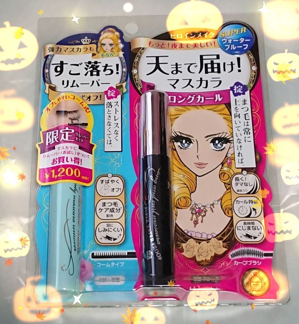 ロング&カールマスカラ スーパーWP/ヒロインメイク/マスカラを使ったクチコミ(1枚目)