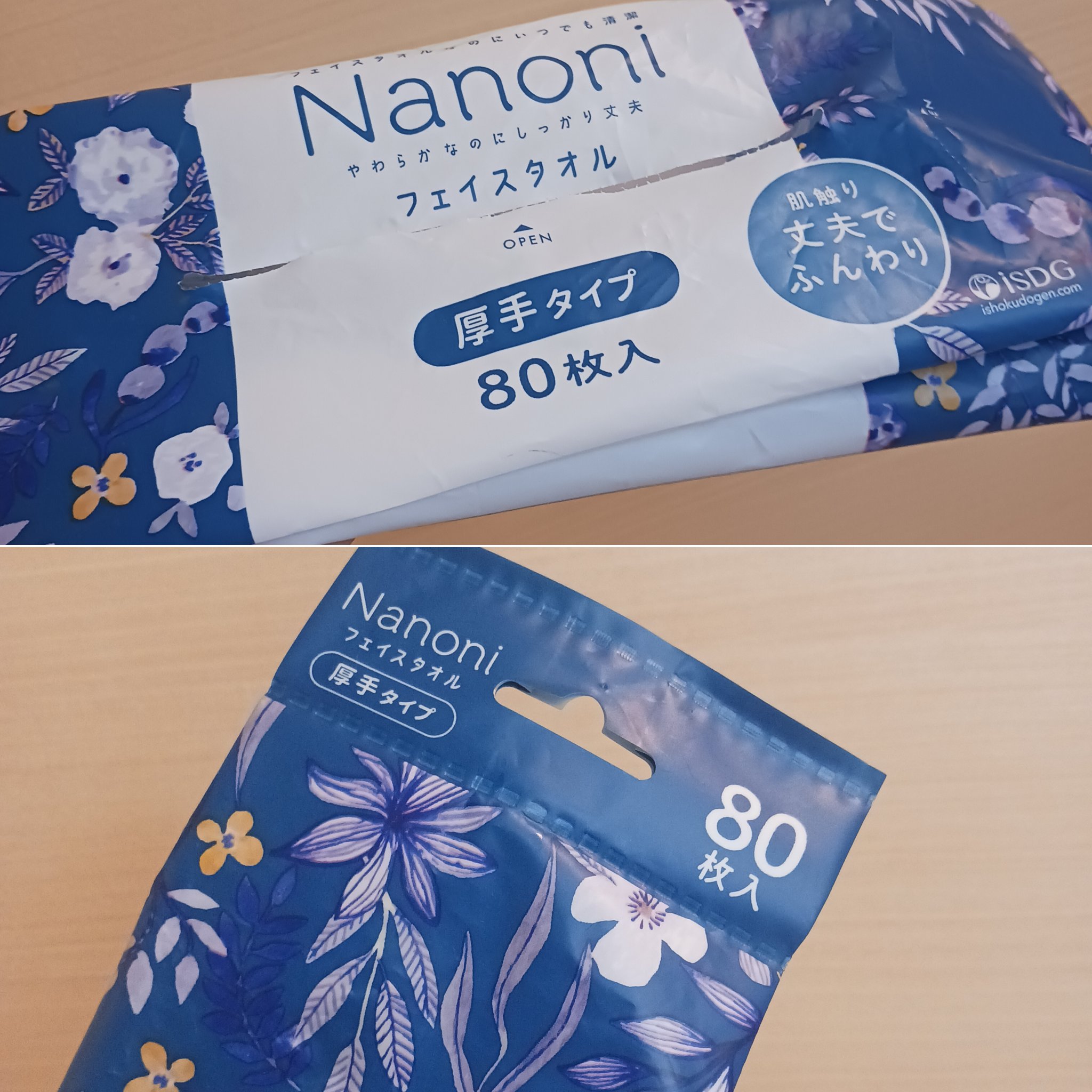 いつでも清潔 Face  towel 厚手タイプ/ISDG 医食同源ドットコム/その他を使ったクチコミ（2枚目）