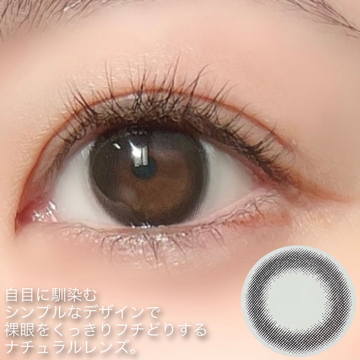 feliamo 1day/feliamo/ワンデー(1DAY)カラコンを使ったクチコミ(7枚目)