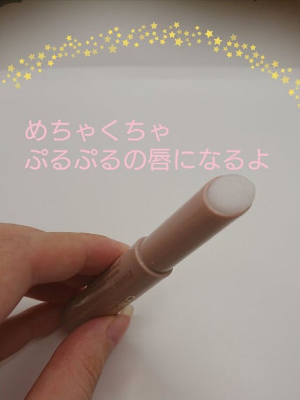 プランプリップケアスクラブ/キャンメイク/リップスクラブを使ったクチコミ(2枚目)