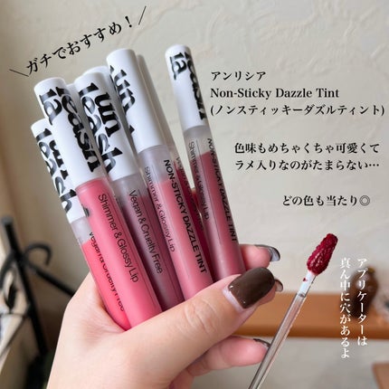 ノンスティッキーダズルティント/unleashia/リップティントを使ったクチコミ(2枚目)