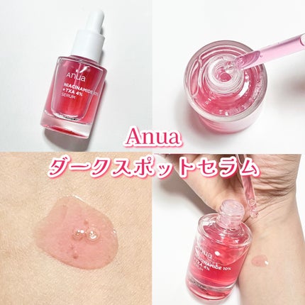 Anuaの美容液 レチノール0.3 ナイアシンリニューイングセラム他 Anuaの美容液 レチノール0.3 ナイアシンリニューイングセラム他