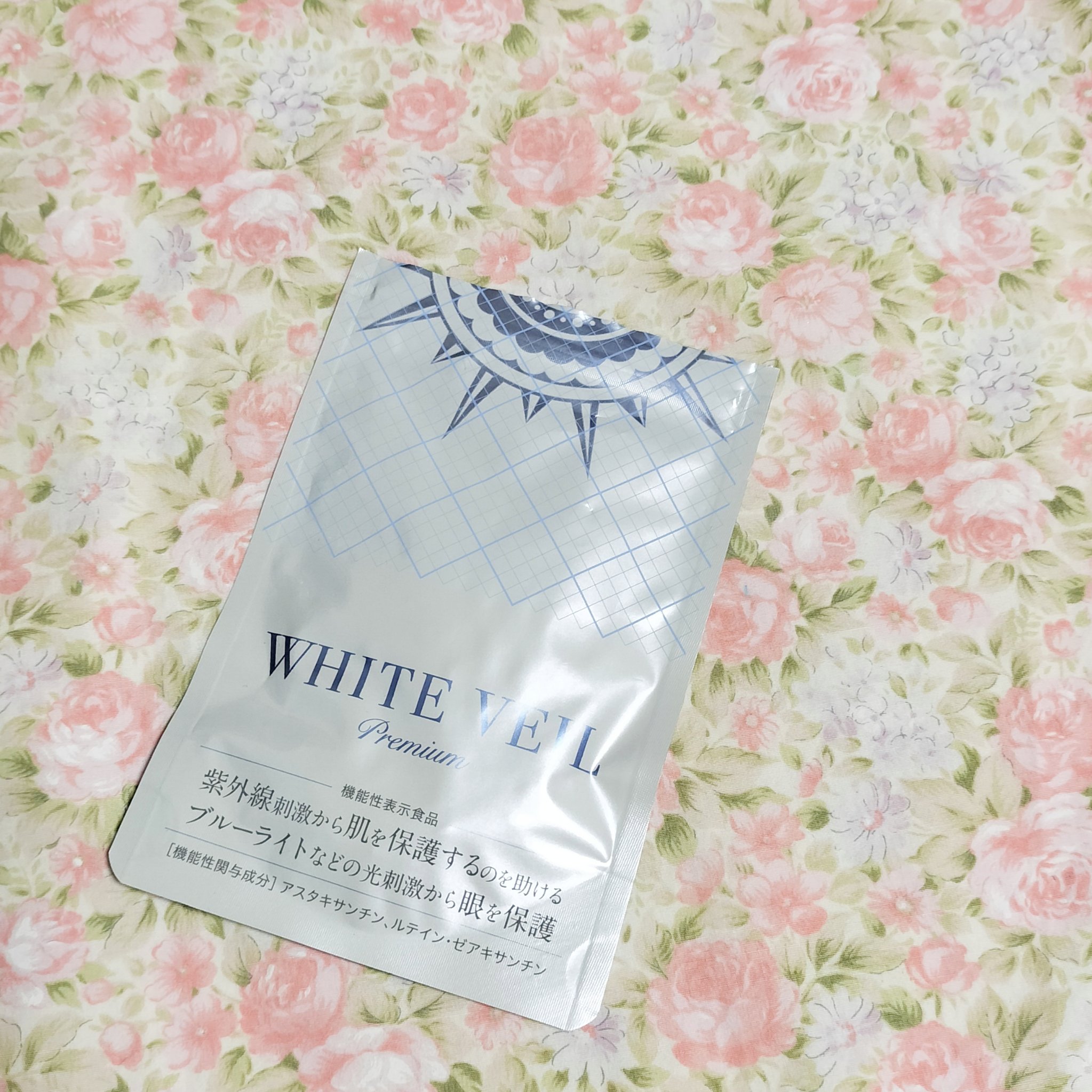 WHITE VEIL Premium/WHITE VEIL/美容サプリメントを使ったクチコミ（1枚目）