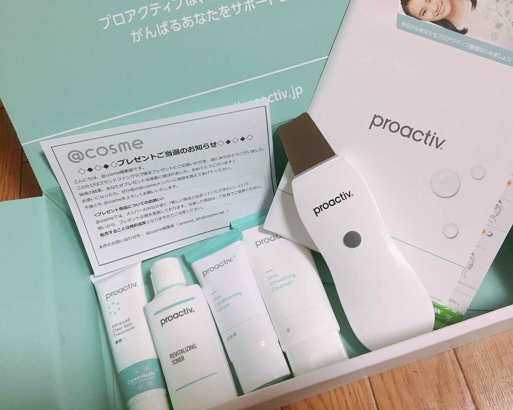 アドバンストモイスチャーセット/プロアクティブ/スキンケアキットを使ったクチコミ（1枚目）