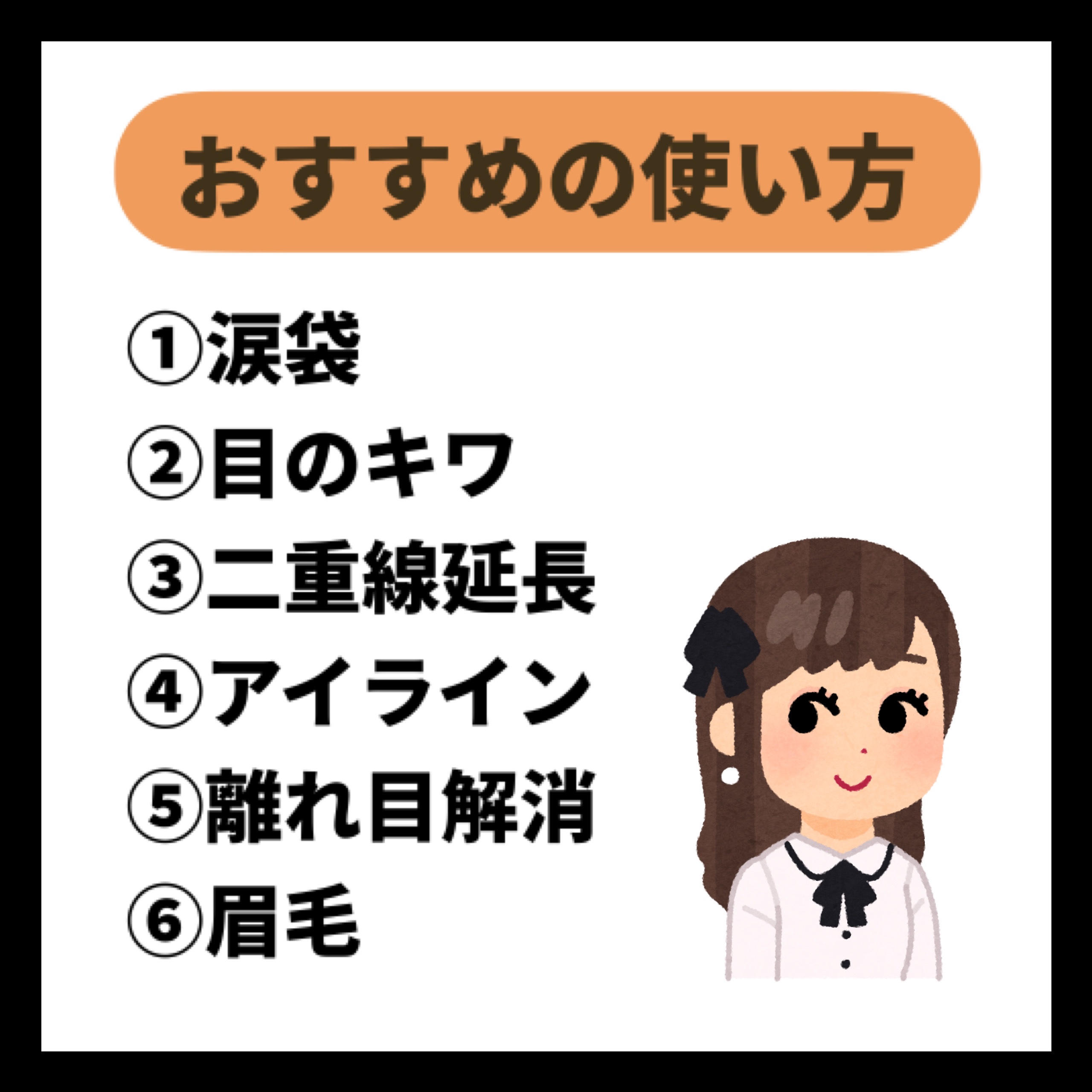 ダブルラインエキスパート/KATE/リキッドアイライナーを使ったクチコミ（3枚目）