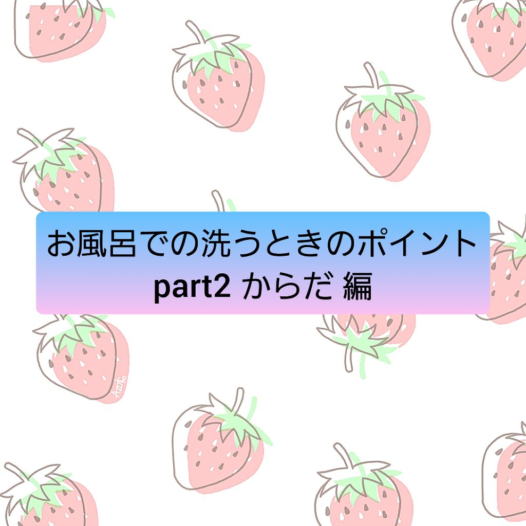 ボタニカルボディーソープ(ディープモイスト)/BOTANIST/ボディソープを使ったクチコミ(1枚目)