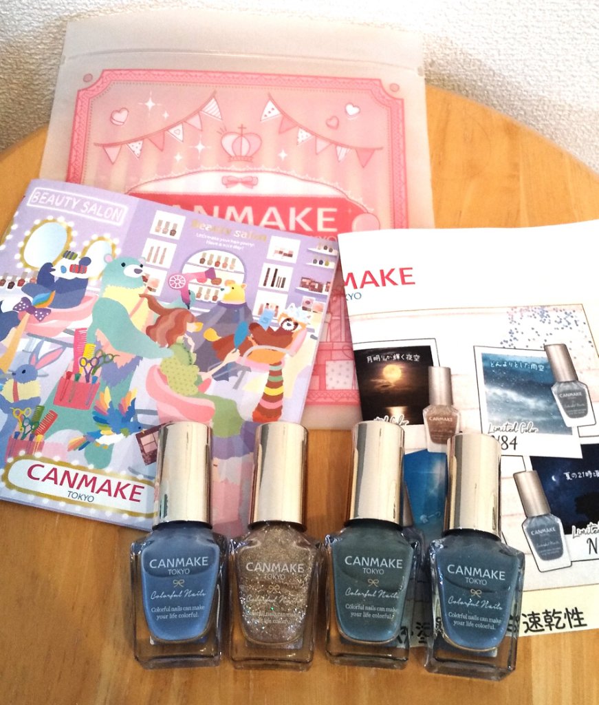 カラフルネイルズ/キャンメイク/マニキュアを使ったクチコミ（2枚目）