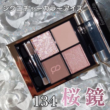 ネイル カラー ポリッシュ 158 描空 - EGAKISORA/SUQQU/マニキュアを使ったクチコミ（2枚目）