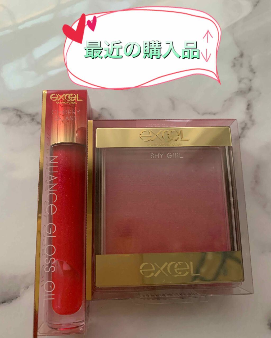 ニュアンスグロスオイル/excel/リップグロスを使ったクチコミ(1枚目)