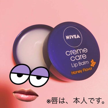 画像のリアル唇は、リップバームを使用した後の私の唇です。失礼します🙇‍♀️

#NIVEA
#クリームケア
#リップバーム
#はちみつの香り

無印のリップエッセンスに出会う前に愛用していた夜用リップケ