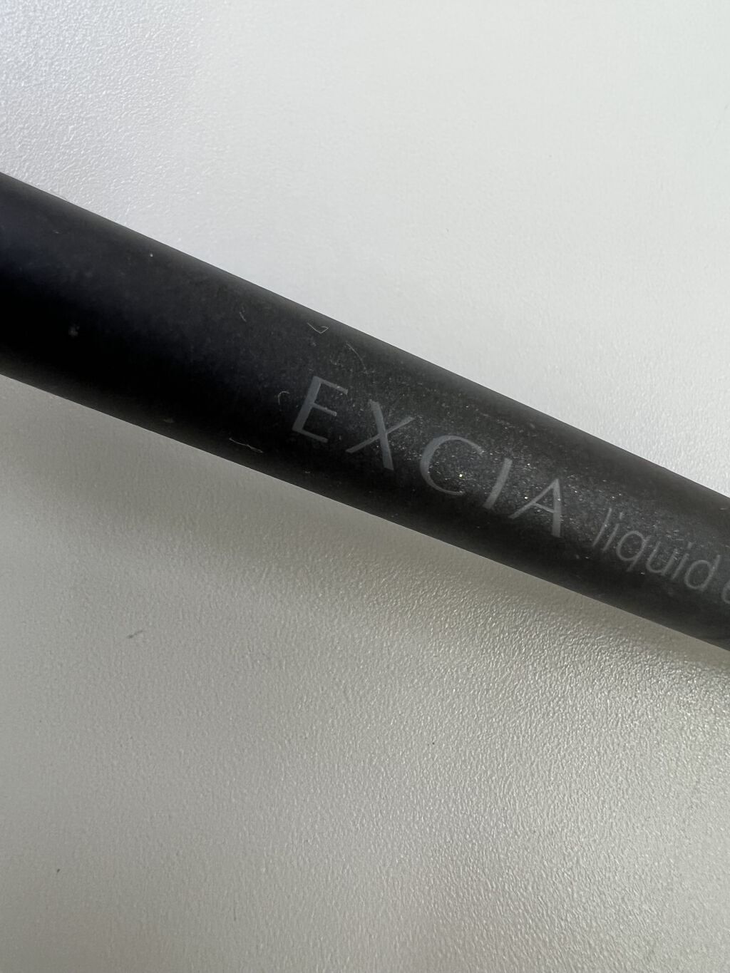 ALBION エクシア AL ディファイン リクイッド アイライナーのクチコミ「ALBION　エクシア AL ディファイン リクイッド アイライナー　WN60

ALBION.....」（2枚目）