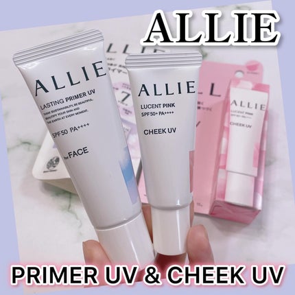 クロノビューティ カラーオンUV/アリィー/日焼け止めクリームを使ったクチコミ(1枚目)