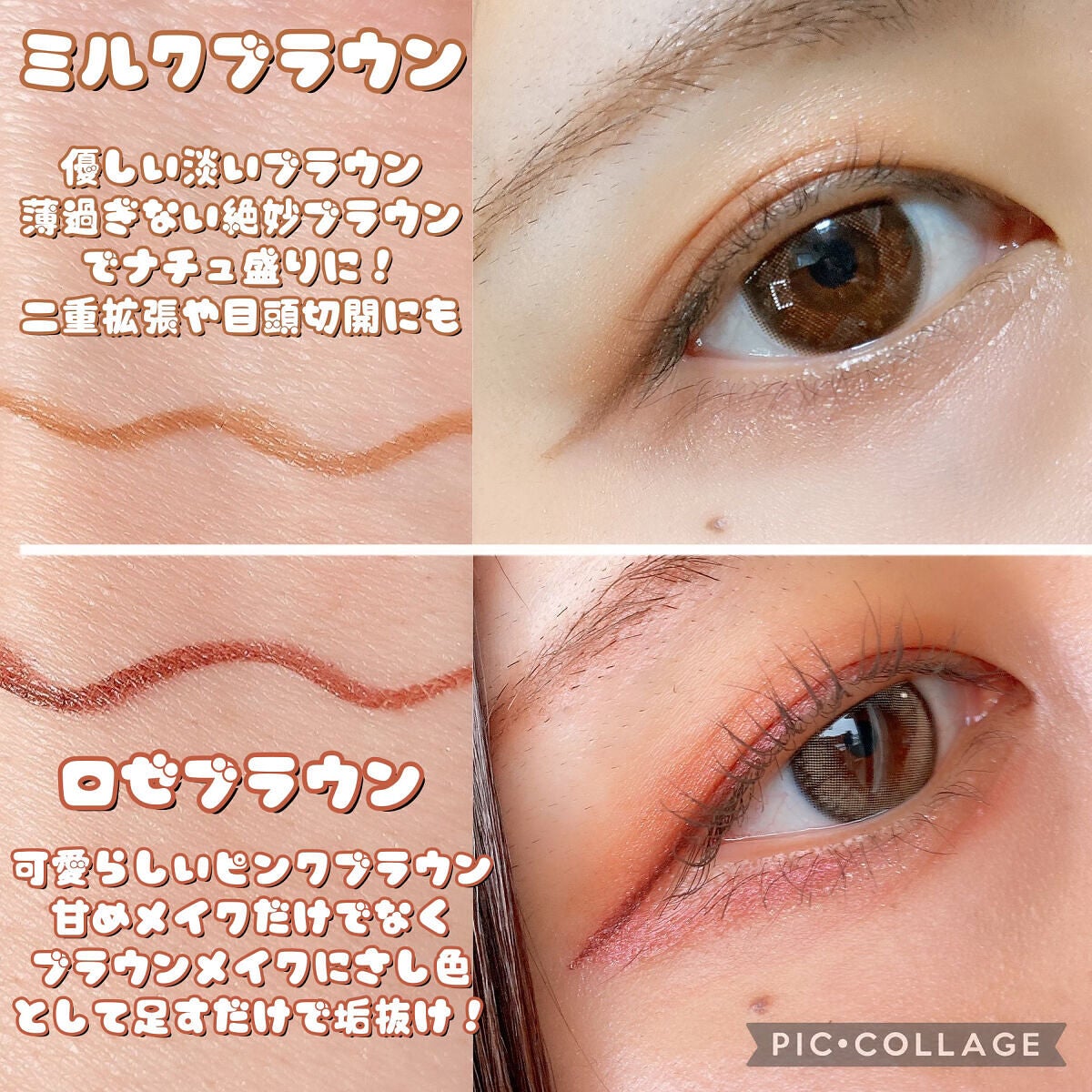 リキッドアイライナーR4/ラブ・ライナー/リキッドアイライナーを使ったクチコミ(2枚目)
