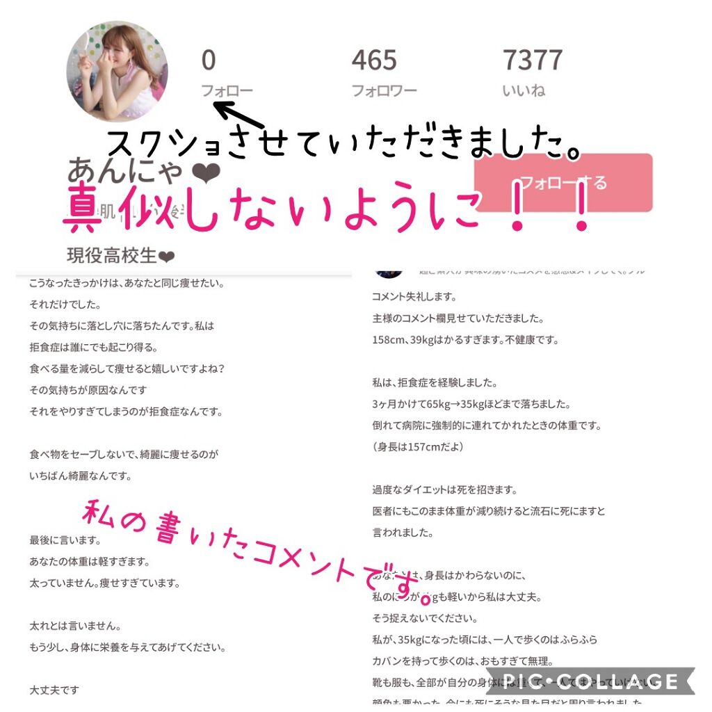 美酢 （希釈タイプ）/美酢(ミチョ)/その他飲むお酢を使ったクチコミ（2枚目）