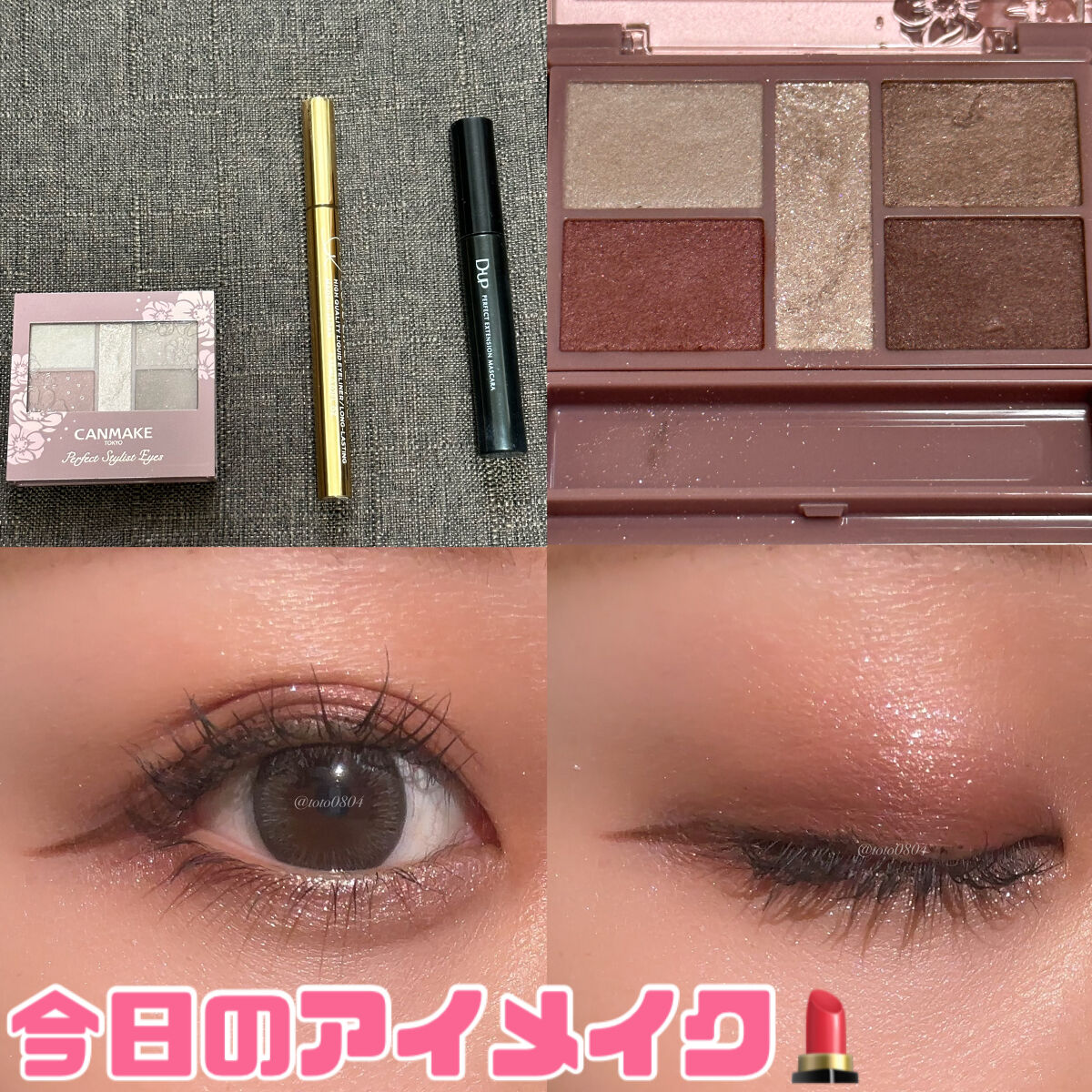 ワンデーアキュビュー®ディファイン®モイスト® ラディアント チャーム™/アキュビュー® ディファイン®/ワンデー（１DAY）カラコンを使ったクチコミ（1枚目）