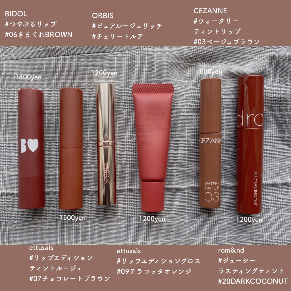 ピュアルージュリッチ/オルビス/口紅を使ったクチコミ(2枚目)