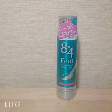 ８ｘ４ フットスプレーのクチコミ「【ず〜っとにおわない！】

今回ご紹介するのはこちら☁️

『8×4 フットスプレー』

足用.....」（1枚目）