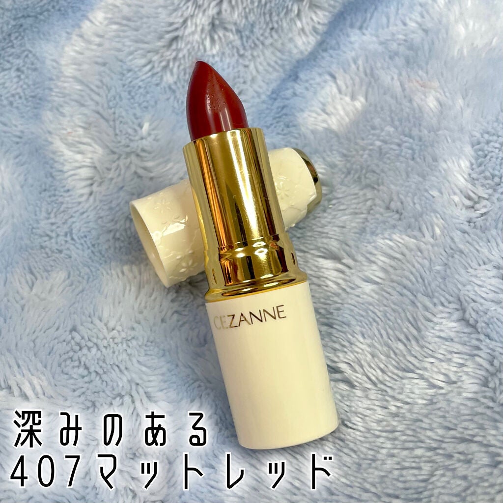 ラスティング リップカラーN/CEZANNE/口紅を使ったクチコミ(1枚目)