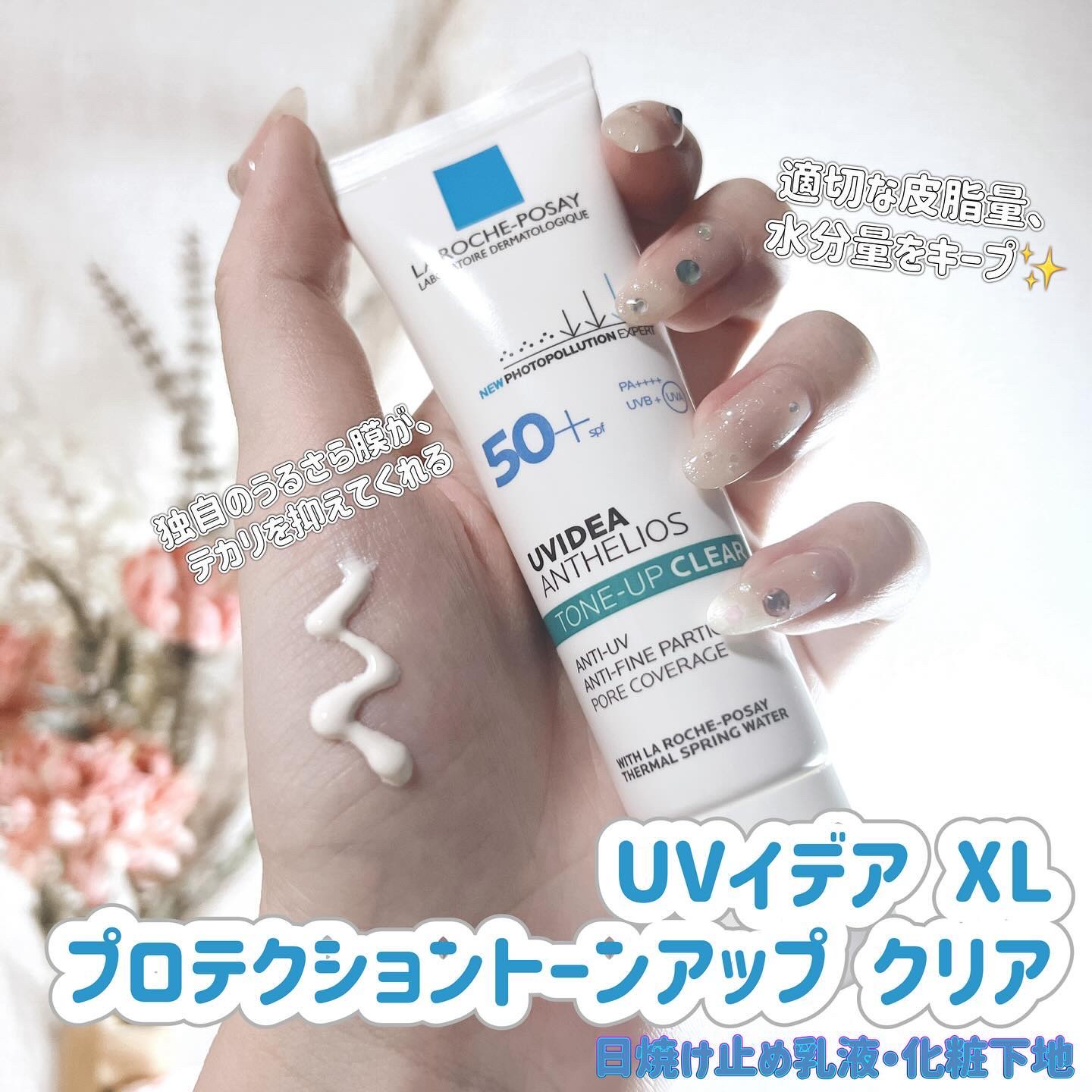 エファクラ ピールケア セラム/ラ ロッシュ ポゼ/美容液を使ったクチコミ（2枚目）