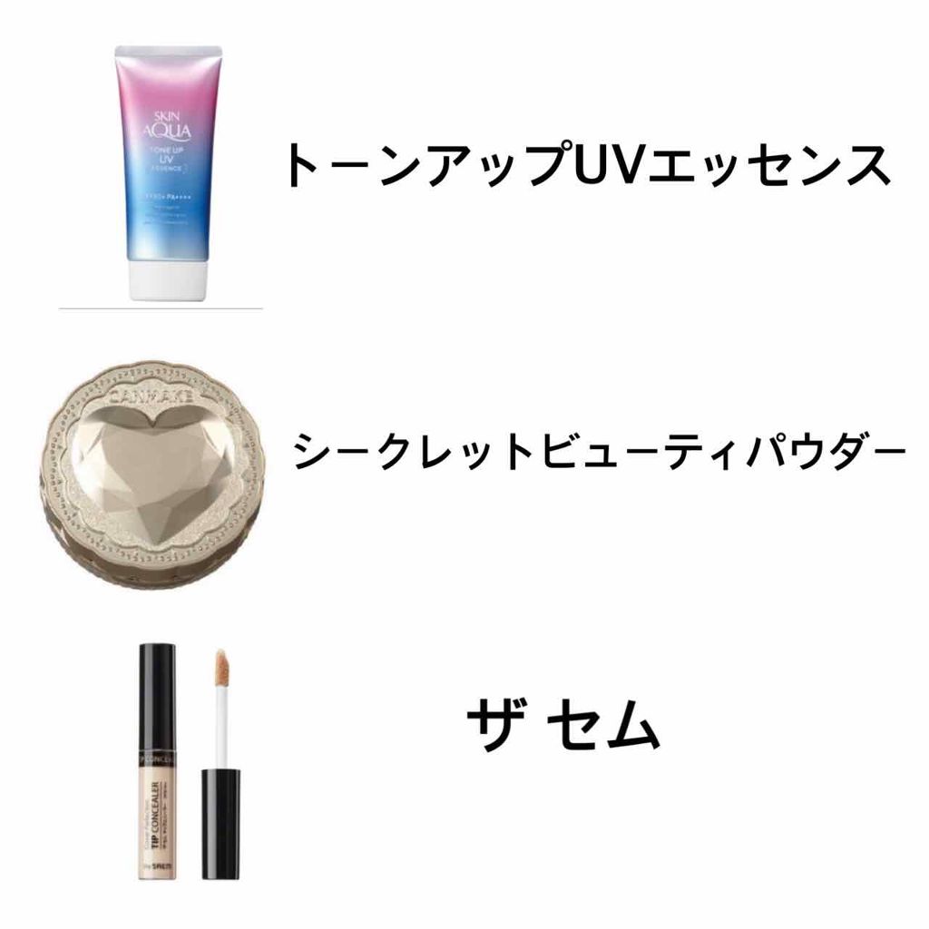 アンパンマン on LIPS 「こんばんはLoveです!実は私高3なんです✨あと1年もしたら卒..」(2枚目)