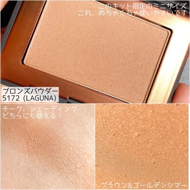 プレジャートリップ トラベルセット/NARS/メイクアップキットを使ったクチコミ（7枚目）