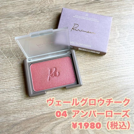 ヴェールグロウチーク 04 アンバーローズ/Ririmew/パウダーチークの画像