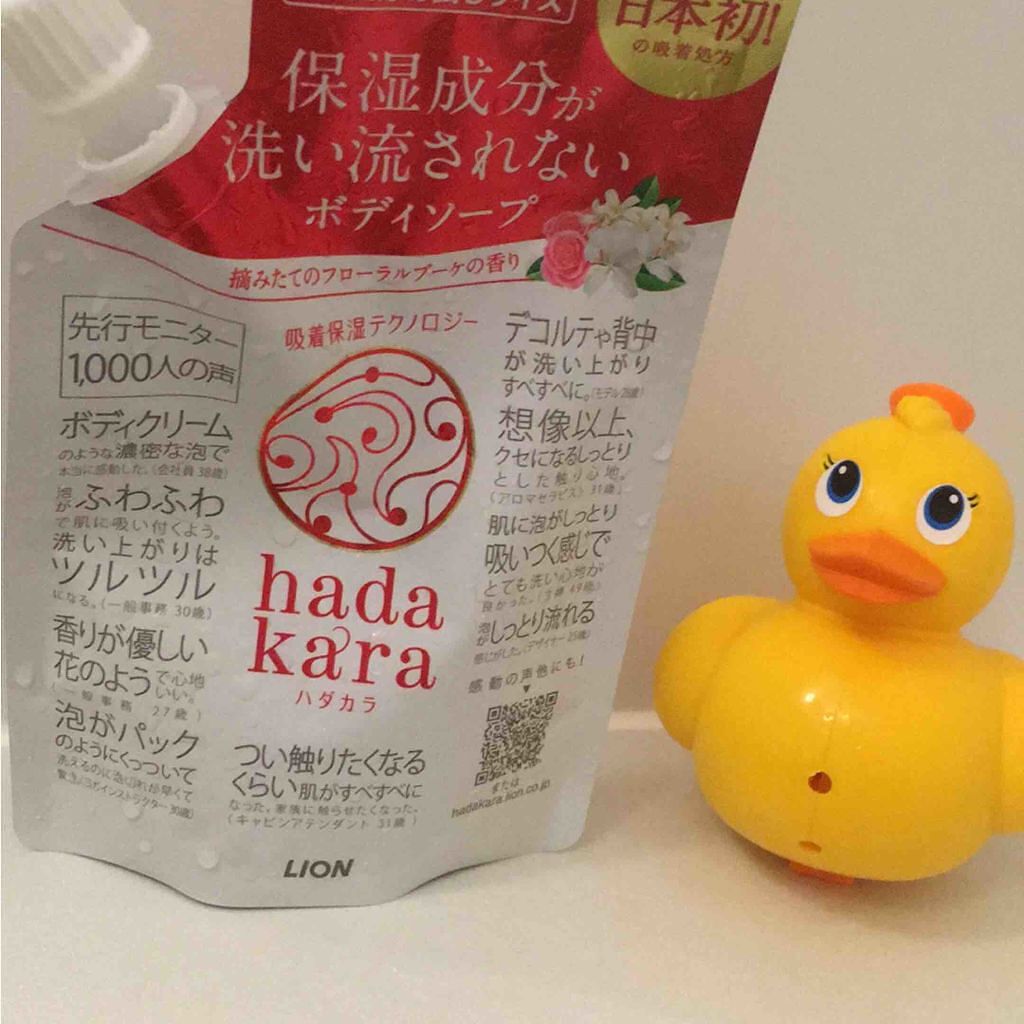 hadakara ボディソープ フローラルブーケの香り/hadakara/ボディソープを使ったクチコミ(1枚目)