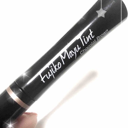 フジコ眉ティントSV/Fujiko/眉ティントを使ったクチコミ(1枚目)