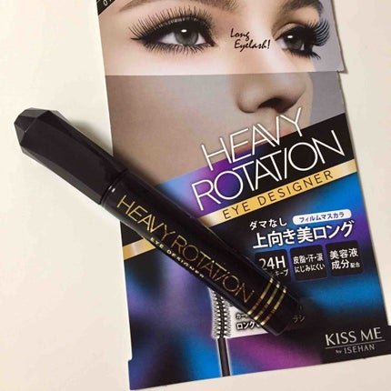 エクストラロング マスカラ/ヘビーローテーション/マスカラを使ったクチコミ(1枚目)