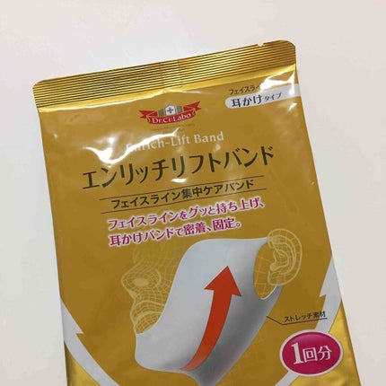 エンリッチリフトバンド/ドクターシーラボⓇ/シートマスク・パックを使ったクチコミ(1枚目)