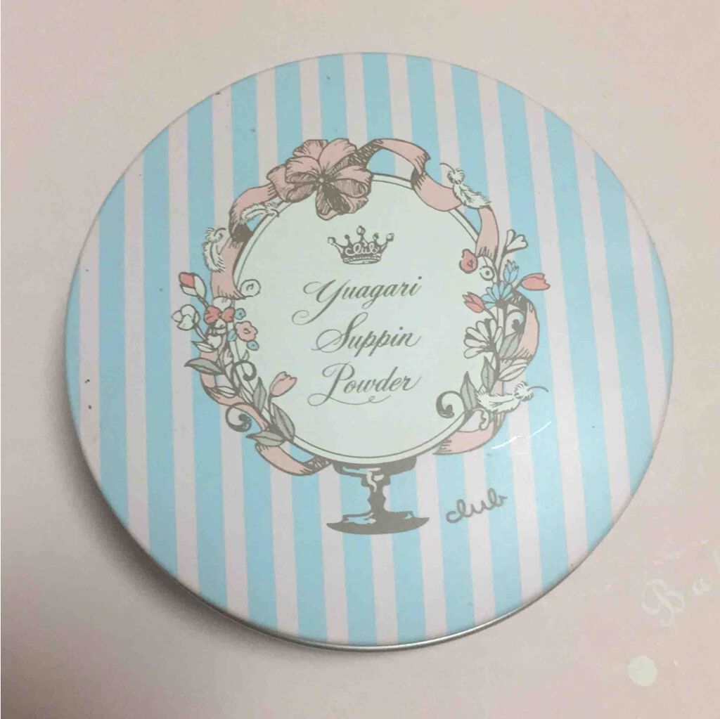 すっぴんパウダー/クラブ/プレストパウダーを使ったクチコミ(1枚目)