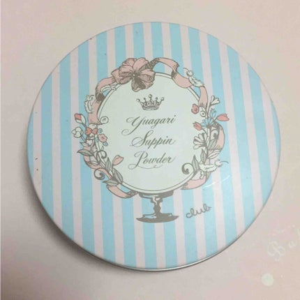 すっぴんパウダー/クラブ/プレストパウダーを使ったクチコミ(1枚目)