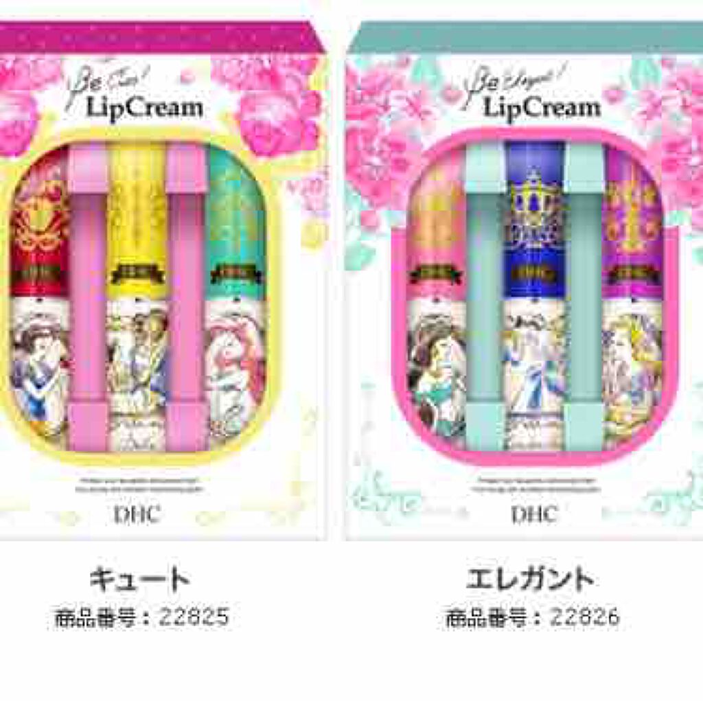 DHC 薬用リップクリーム/DHC/リップクリームを使ったクチコミ(3枚目)