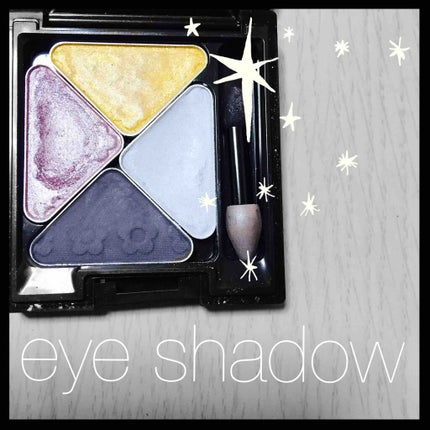 アイ オープナー(旧)/MARY QUANT/単色アイシャドウを使ったクチコミ(1枚目)