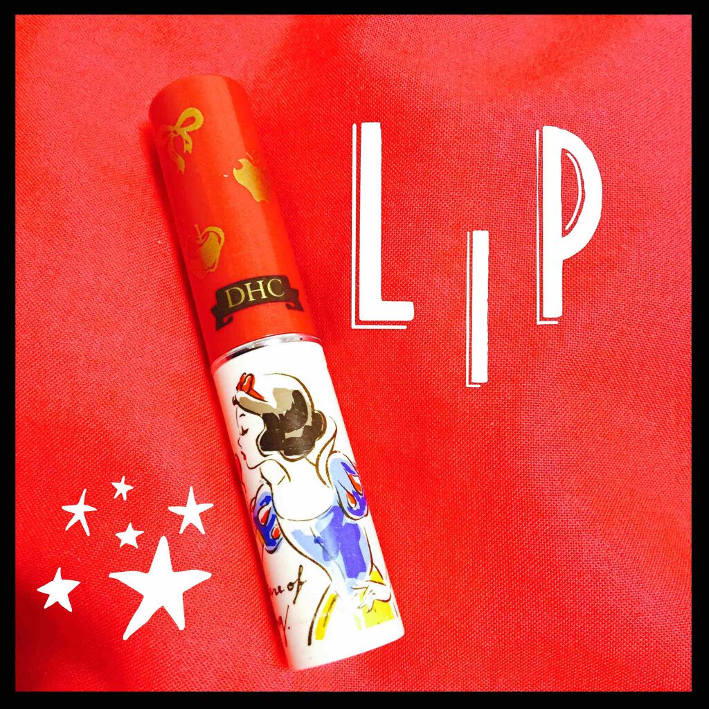 DHC 薬用リップクリーム/DHC/リップクリームを使ったクチコミ(1枚目)