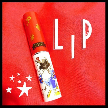 DHC 薬用リップクリーム/DHC/リップクリームを使ったクチコミ(1枚目)