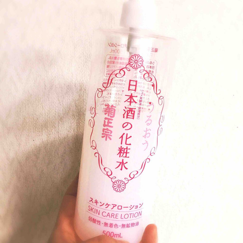 日本酒の化粧水/菊正宗/化粧水を使ったクチコミ(1枚目)