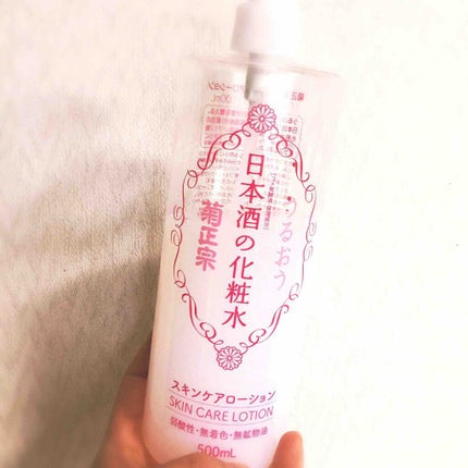 日本酒の化粧水/菊正宗/化粧水を使ったクチコミ(1枚目)