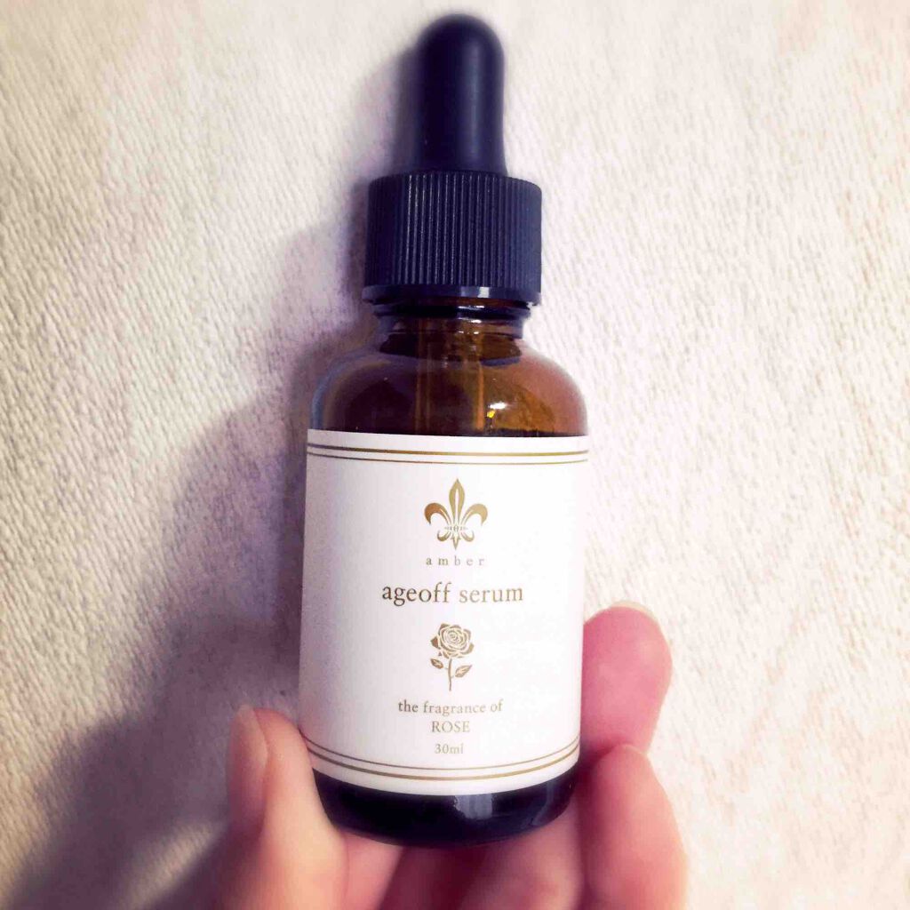エイジオフセラム(旧)/アンバー/美容液を使ったクチコミ（1枚目）