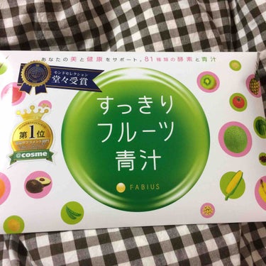 最近毎日飲み続けているのがこちら！
すっきりフルーツ青汁💫
1日2本を目安に飲んでます。

青汁らしい臭みがなく
甘みがあるので  
普通の青汁が苦手…という人でも飲めると思います♡
(私がそうでした)