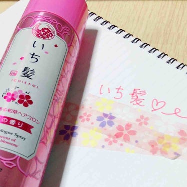 艶めき香る和草ヘアコロン あんずと桜の香り/いち髪/香水(その他)を使ったクチコミ（1枚目）