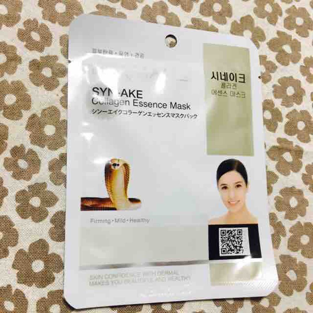 エッセンスマスク/Dermal/シートマスク・パックを使ったクチコミ(1枚目)