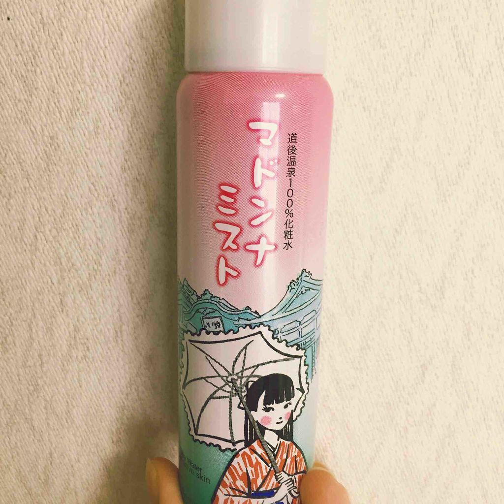 試してみた】マドンナみすと オンセンキレイの効果・肌質別の口コミ