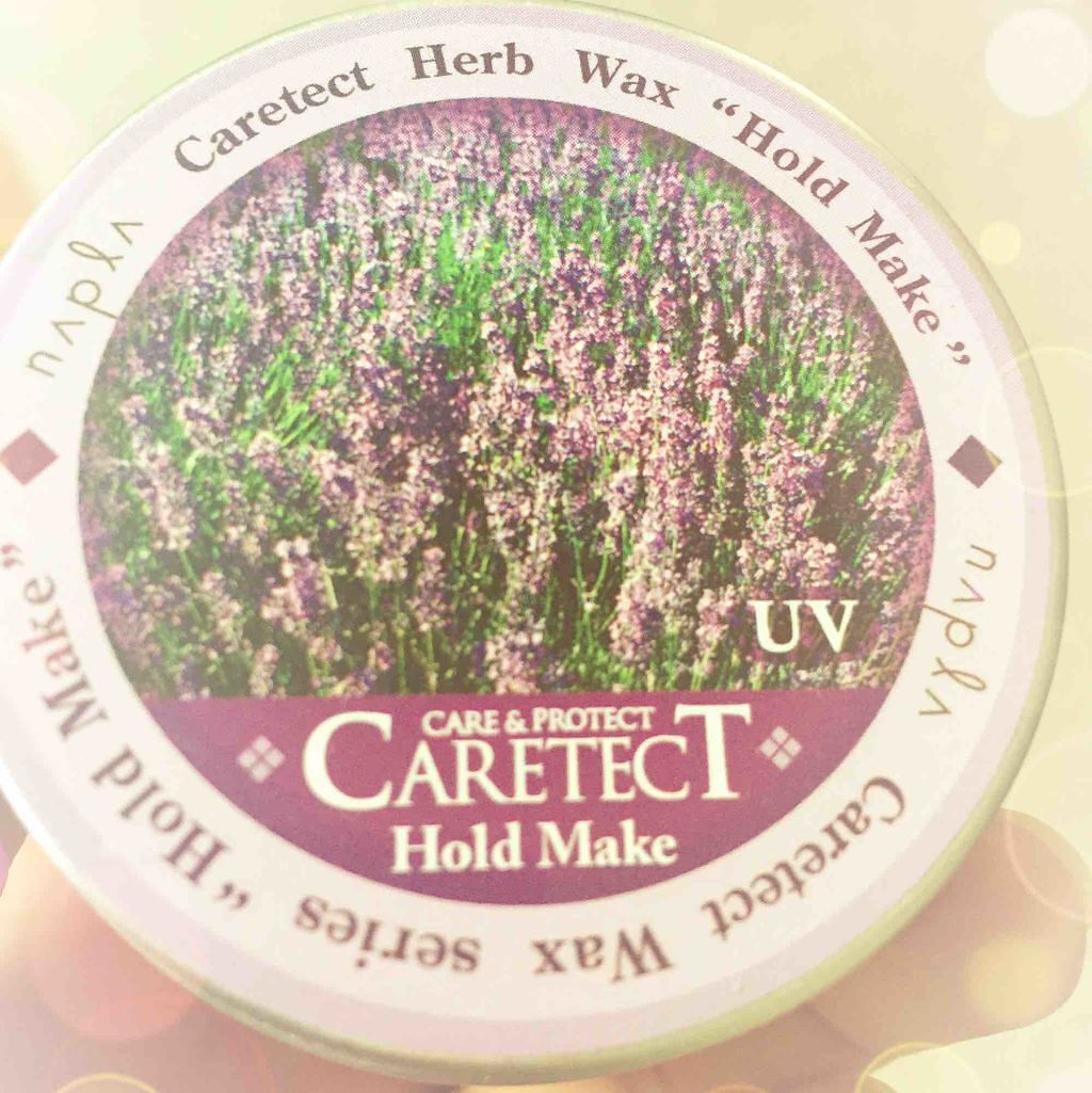 ケアテクト HB ヘアメイクシリーズ ホールドメイク/N./ヘアワックス・クリームを使ったクチコミ（1枚目）