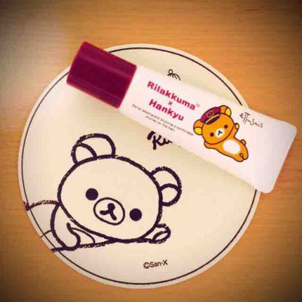 エテュセ リップエッセンス/ettusais/リップ美容液を使ったクチコミ(1枚目)